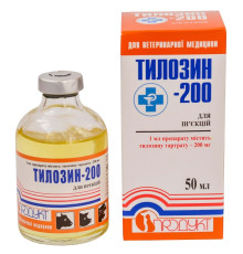 Розчин для ін'єкцій Тилозин 200 для лікування респіраторних інфекцій та захворювань ШКТ 50 мл Продукт 