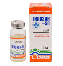 Розчин для ін'єкцій Тилозин 50 для лікування респіраторних інфекцій та захворювань ШКТ 10 мл Продукт 