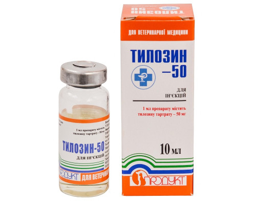 Розчин для ін'єкцій Тилозин 50 для лікування респіраторних інфекцій та захворювань ШКТ 10 мл Продукт 