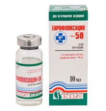 Розчин для ін'єкцій Енрофлоксацин 50 антибіотик бактерицидної дії 10 мл Продукт