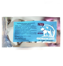 Фенбенсепт для цуценят і кошенят 1 таблетка на 1 кг№1Круг