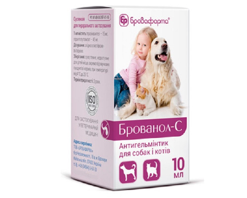 Брованол-С суспензія для собак та котів 10 мл Бровафарма
