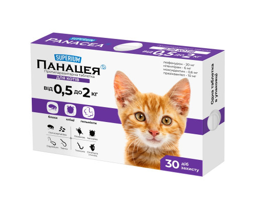 Таблетки для котів 0,5-2 кг Panacea протипаразитарний засіб №1 Superium Panacea