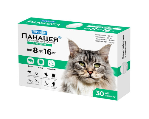 Таблетки для котів 8-16 кг Panacea протипаразитарний засіб №1 Superium Panacea