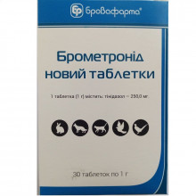 Брометронид новый №30 таблетки противопаразитарные Бровафарма