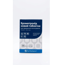 Брометронід новий таблетки №30 Бровафарма