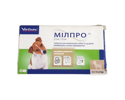 Мильпро для собак 0,5-10  кг №1 таб. Virbac Франция