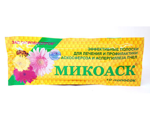Микоаск 10 полосок от аскофероза аспергилеза Россия