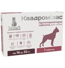Таблетка для собак вагою 16-32 кг Квадромідас 1,6 г протиразитарний засіб №1 Modes
