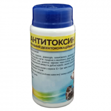 Антітоксин-Вет 130 г УКРВЕТБИОФАРМ
