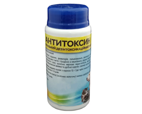 Антитоксин-Вет 130 г 