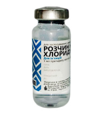 Розчин для ін'єкцій Натрію хлорид 0,9% при дегідратації 1 флакон 10 мл Фарматон