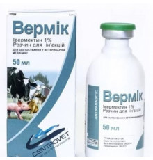 Вермік 1% ін'єкційний розчин 50 мл Centrovet